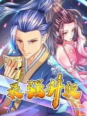 荒野合租综艺现场剧照